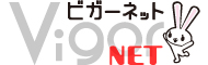 ビガーネット中国・四国 風俗バイト(高松・松山・岡山・広島)の風俗求人