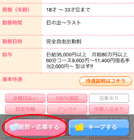 使い方