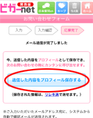 使い方